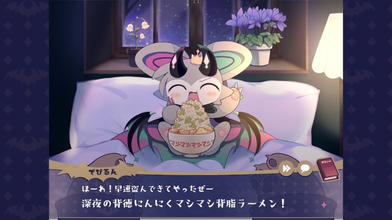 DevilConnection screenshot