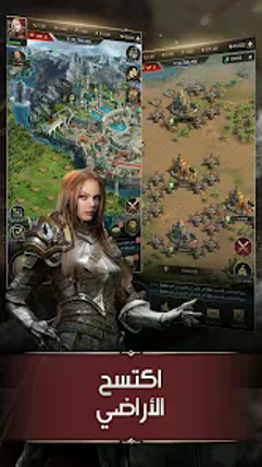 تحدي الملوك | حرب السلاطين Image