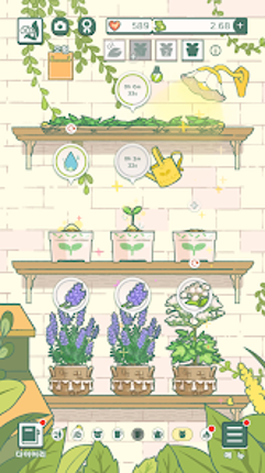 Little Corner Tea House screenshot