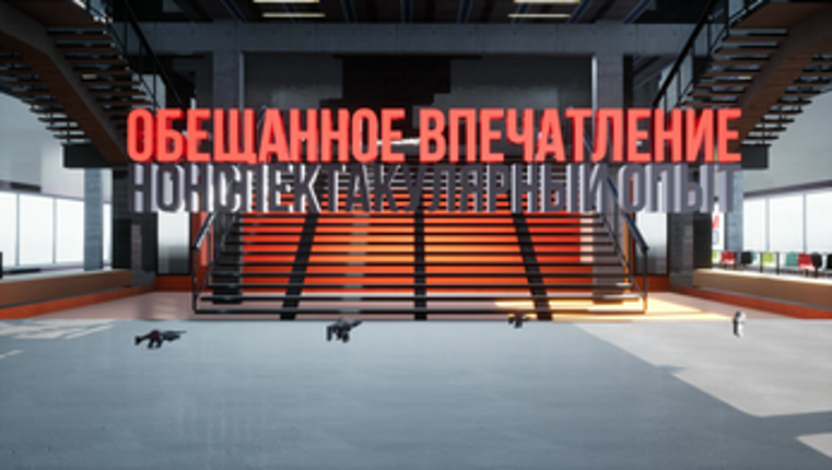Moscow Modern Art Massacre - a shooter by artists for artists Image