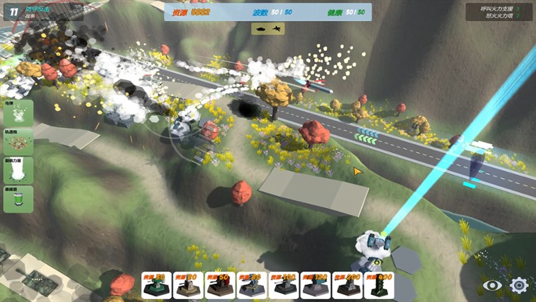 Our War: The Strongest Shield screenshot