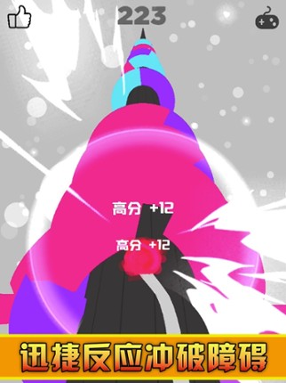 Sky Helix Ball-Rolling Dash Image