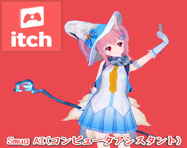 Games like Smug AI (コンピュータアシスタント)