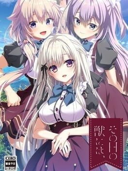 Games like Sono Hi no Kemono ni ha