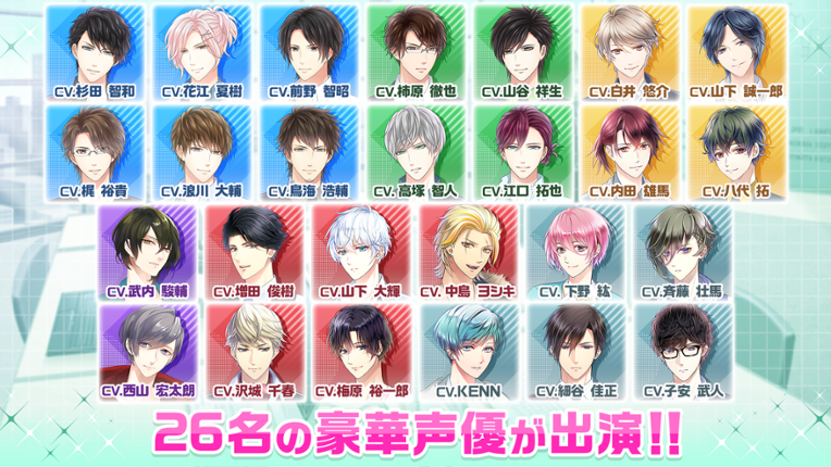 Stand My Heroes screenshot