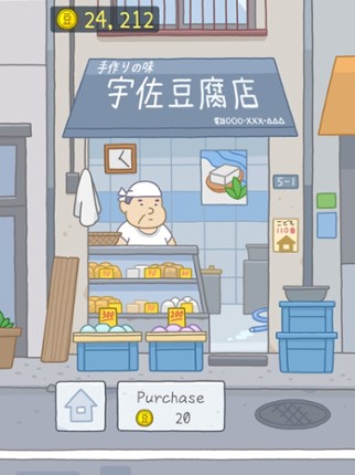 Tofu Girl Image