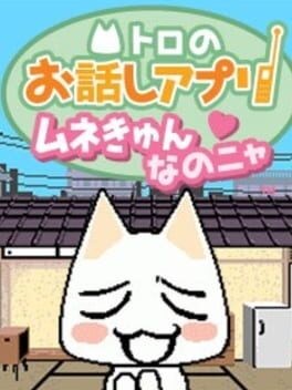 Games like Toro's Story App: Heart Pounding Nya