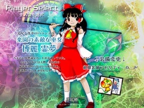 Touhou Kouryuudou: Unconnected Marketeers Image