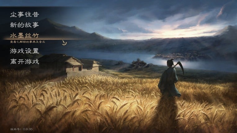 A Story in Bronze Ware screenshot