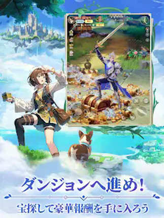 時計物語リセット：お手軽大冒険 screenshot