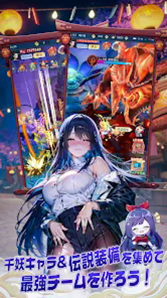 アストラル・メイドン screenshot