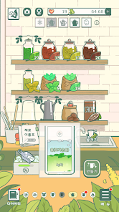Little Corner Tea House screenshot
