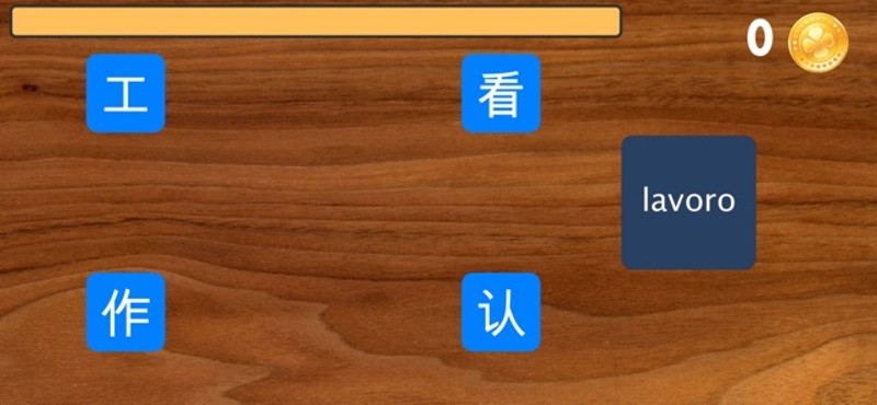 Impara parole cinesi Image