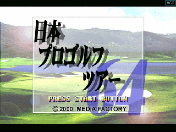 Japan Pro Golf Tour 64 Image