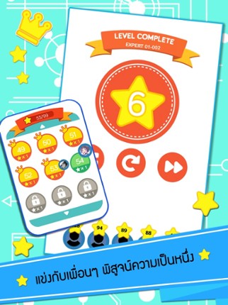 Linemaze Puzzles screenshot