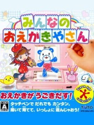 Minna no Oekakiya-san Game Cover