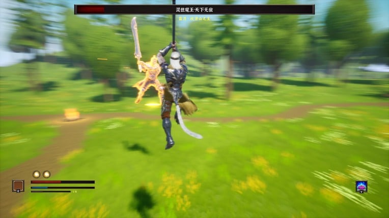 Monkey King Simulator Special Edition screenshot