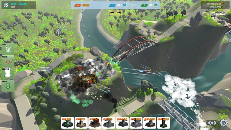 Our War: The Strongest Shield screenshot