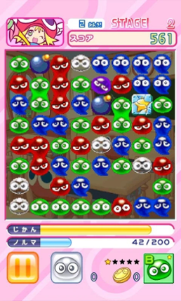 Puyo Puyo Narabe screenshot