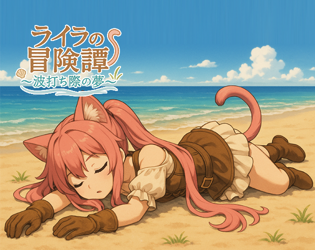 Games like Raira's Tours