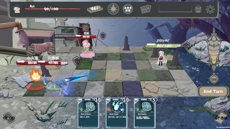 Silence Forest screenshot