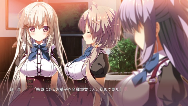 Sono Hi no Kemono ni ha Image