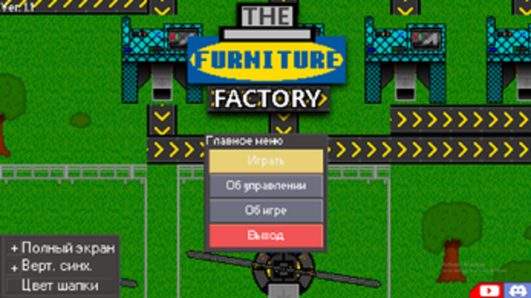 The Furniture Factory Image