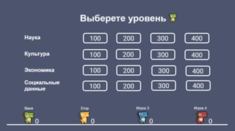 Квест-игра «Альбом визуализаций» screenshot