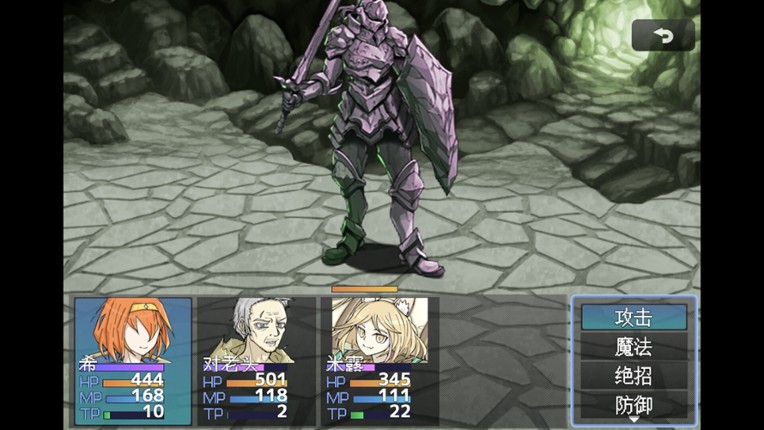 勇者之灾 Calamity from the Yongzhe screenshot