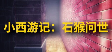 Games like Little JttW: The Birth