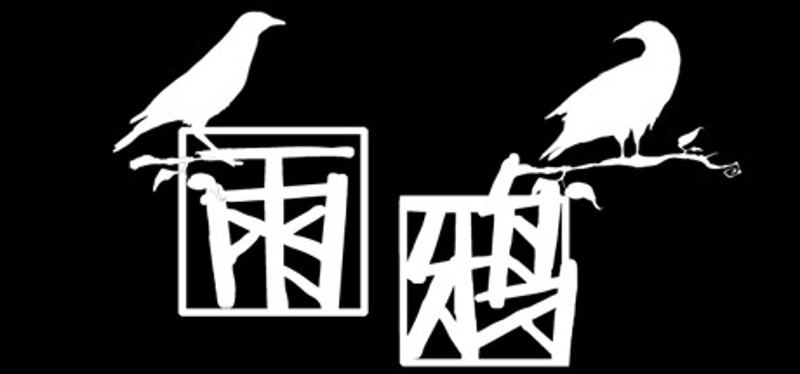 You Are My Sanctuary Image