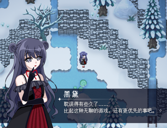 魔女的爱犬 screenshot