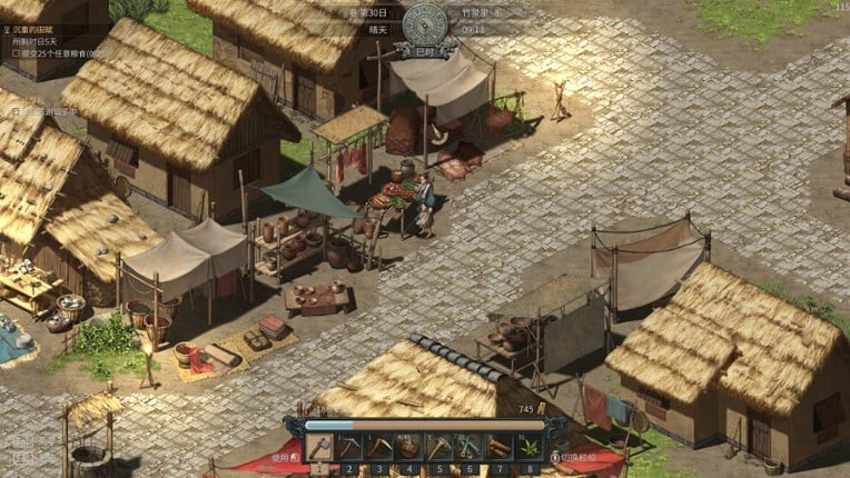 A Story in Bronze Ware screenshot