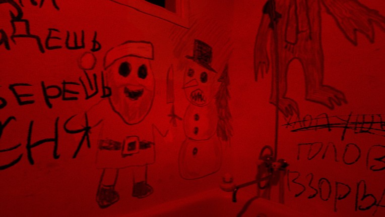 Christmas Story screenshot