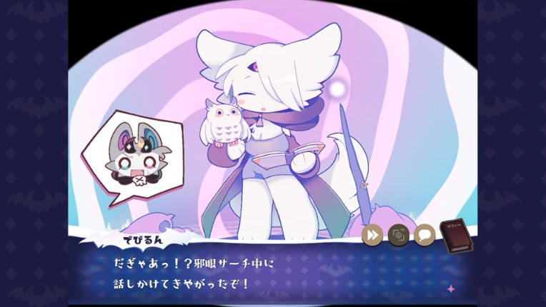 DevilConnection screenshot