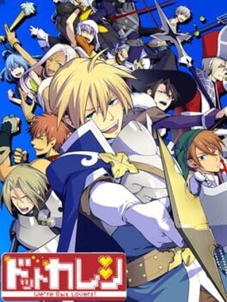Dot Kareshi: We're 8bit Lovers! I - Densetsu no Otome Image