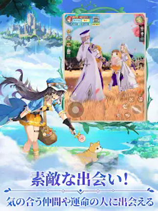 時計物語リセット：お手軽大冒険 screenshot