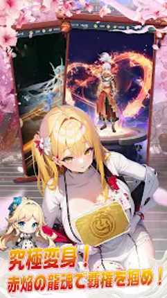 アストラル・メイドン screenshot