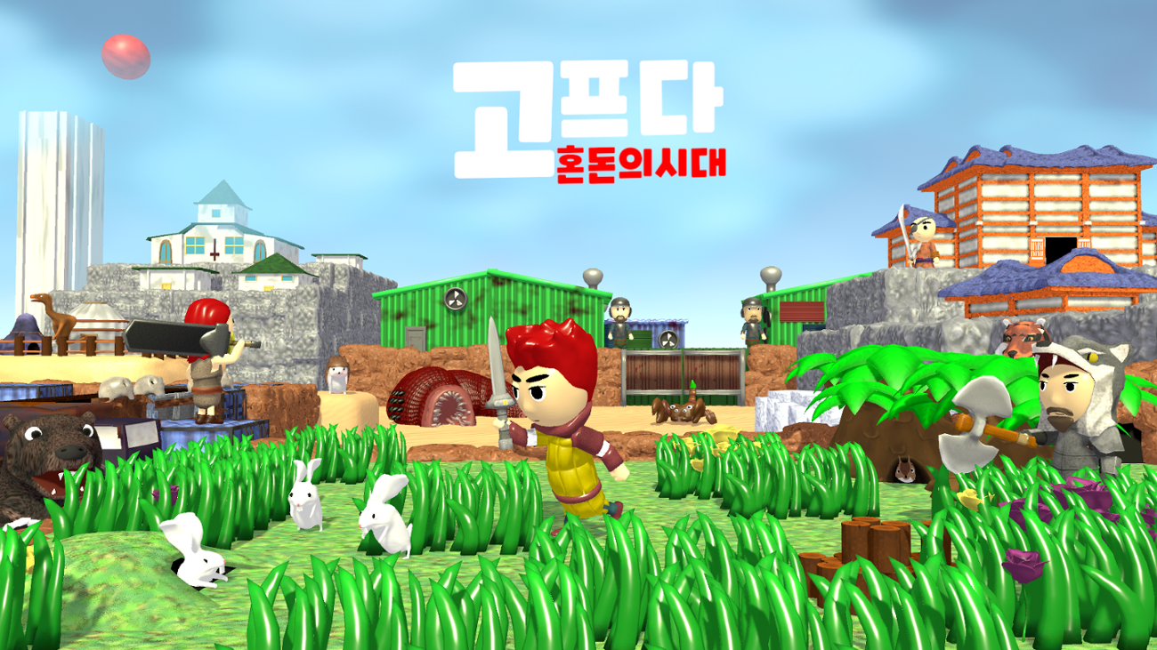 Games like Gopuda