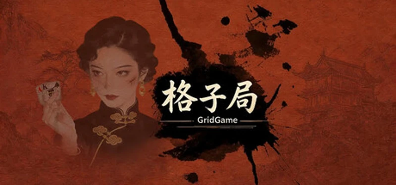 GridGame Image