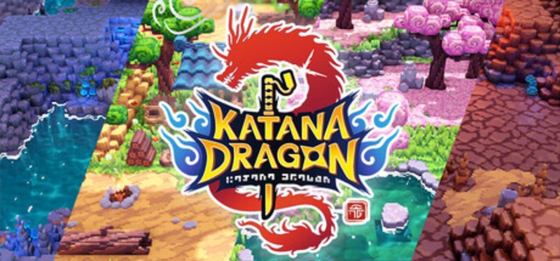 Katana Dragon Image