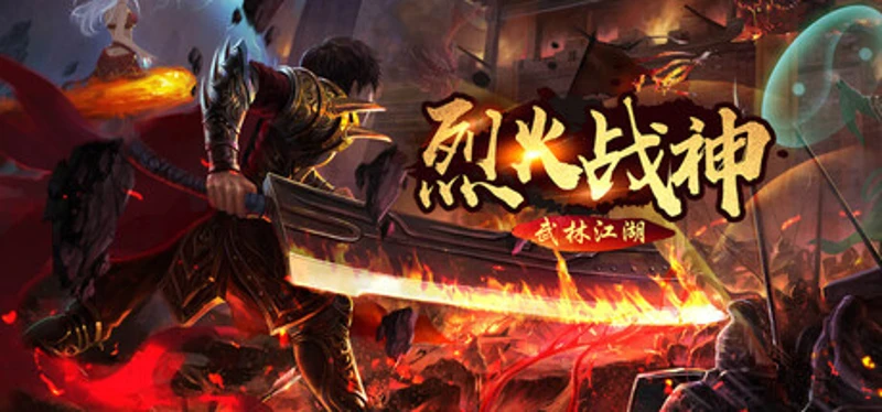 Martial arts-God of War Image