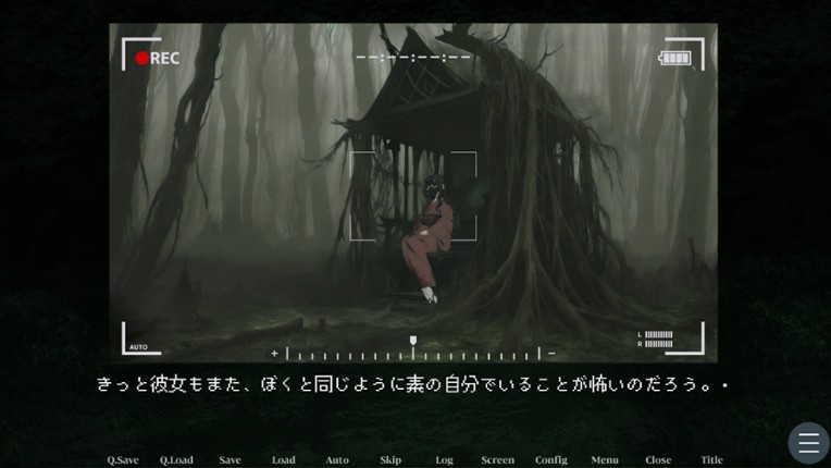 Paradise Sea screenshot