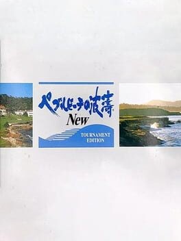 Games like Pebble Beach no Hatou New: Tournament Edition