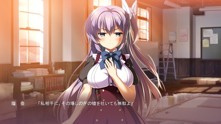 Sono Hi no Kemono ni ha Image