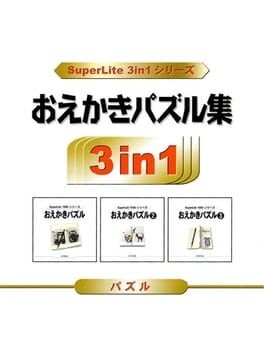 Games like SuperLite 3in1 Series: Oekaki Puzzle Shuu