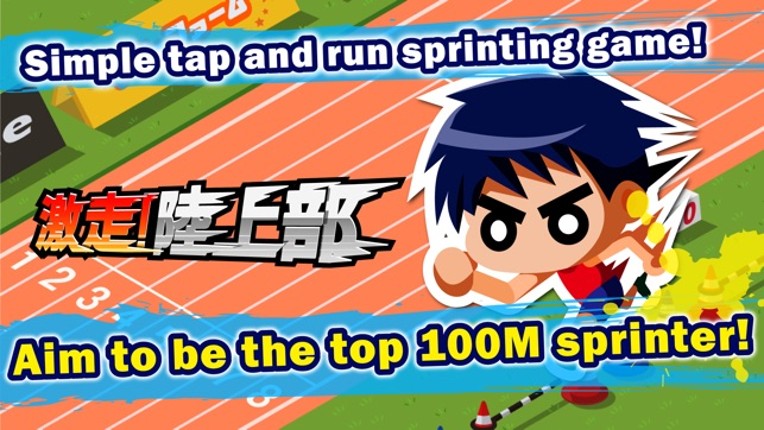 Track Sprinter screenshot