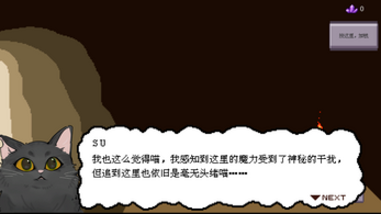 TriGrotto/魔女探险记 Image