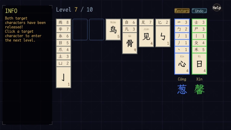 字得其乐WordJoy Image