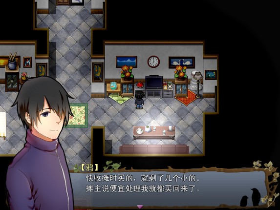 You Are My Sanctuary screenshot